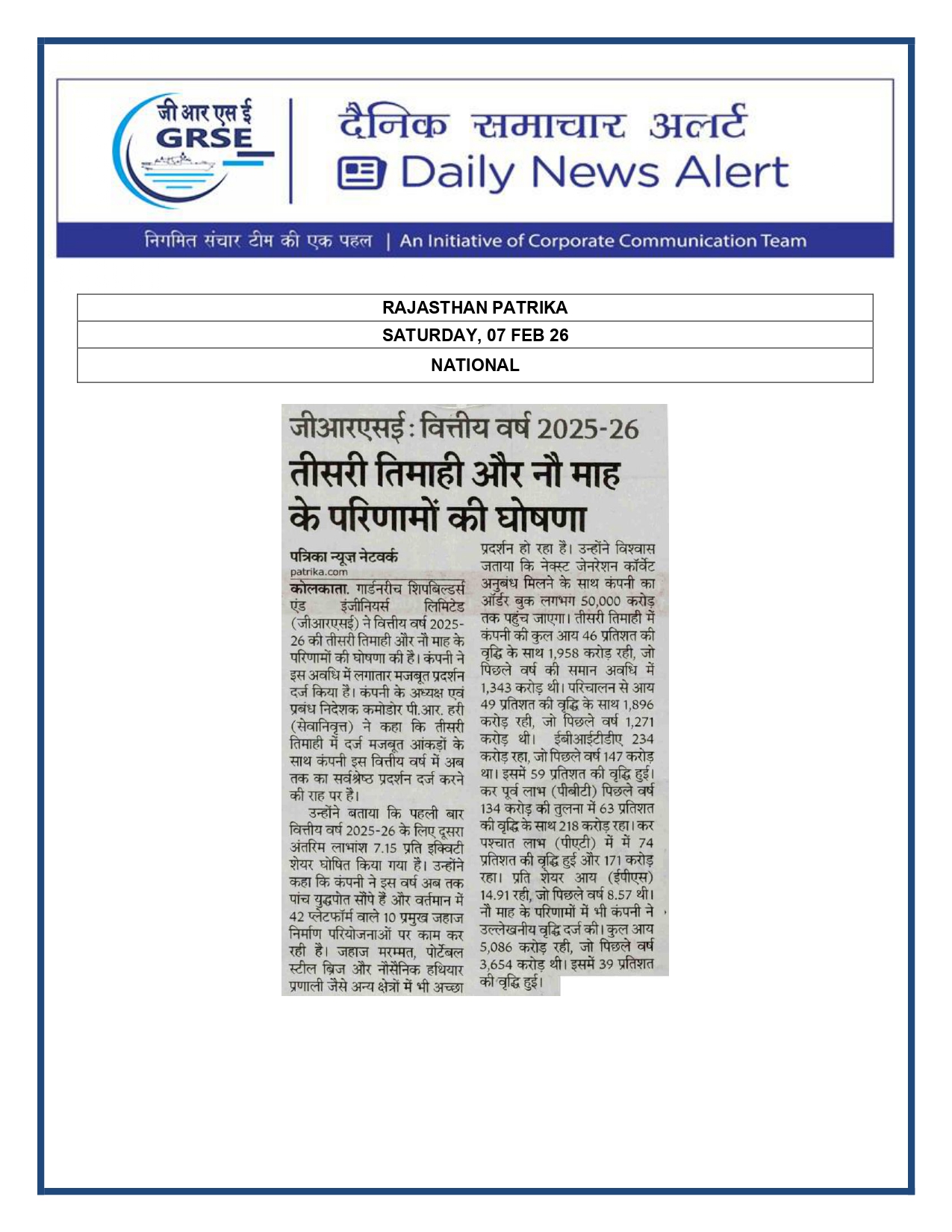  Press Coverage: 07 FEB 26: MORNING INDIA 